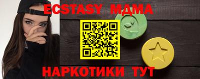 бутират Волгодонск