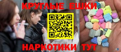 бутират Волгодонск