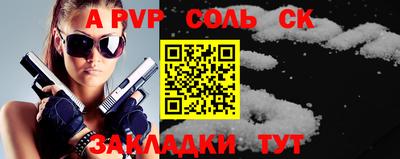 бутират Волгодонск