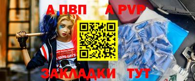 гашиш Волжский