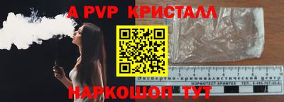 ПСИЛОЦИБИНОВЫЕ ГРИБЫ Волжск