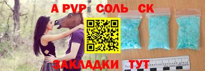 бутират Волгодонск