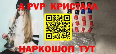 ПСИЛОЦИБИНОВЫЕ ГРИБЫ Волжск