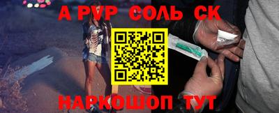 ПСИЛОЦИБИНОВЫЕ ГРИБЫ Волжск