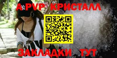 бутират Волгодонск