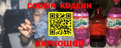 ПСИЛОЦИБИНОВЫЕ ГРИБЫ Волжск
