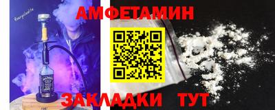 гашиш Волжский
