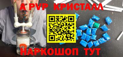 гашиш Волжский