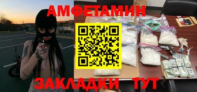 бутират Волгодонск