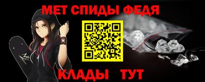 бутират Волгодонск