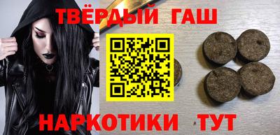 гашиш Волжский