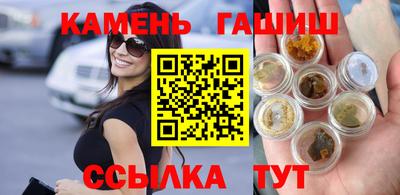 гашиш Волжский