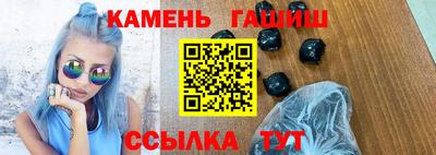 гашиш Волжский