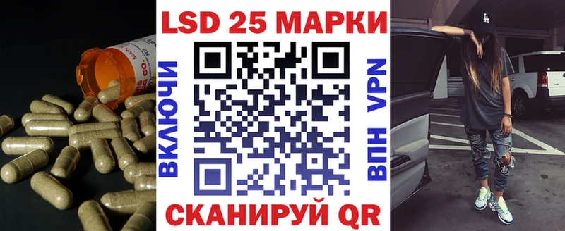 мега ссылки  Ивантеевка  ЛСД экстази кислота  наркошоп 