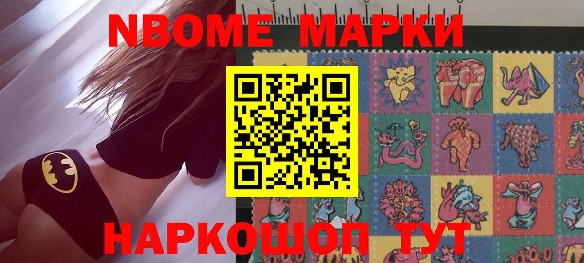 ЛСД экстази ecstasy Ивантеевка