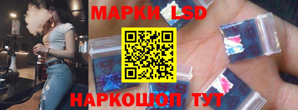 Марихуана  КОКАИН  Ивантеевка  Метамфетамин  ГАШИШ  ГАШИШ  Меф кристаллы  Вход с VPN  Альфа ПВП СОЛЬ  