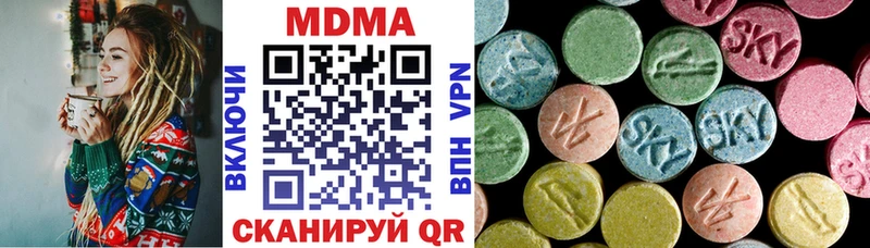 нарко площадка состав  Ивантеевка  МДМА crystal 