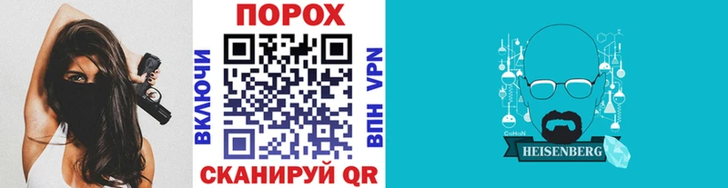 МЕТАМФЕТАМИН пудра  сколько стоит  Ивантеевка 