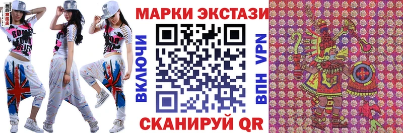 Марки N-bome 1500мкг  OMG как войти  Ивантеевка 