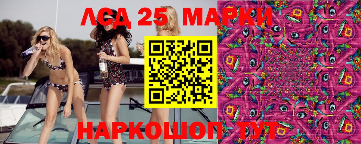 Наркотические марки 1,5мг  Вход с VPN  Марки NBOMe  Ивантеевка 