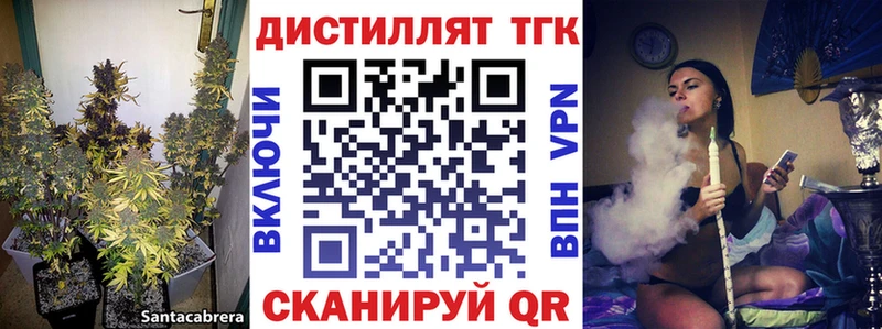 Дистиллят ТГК THC oil  Ивантеевка 