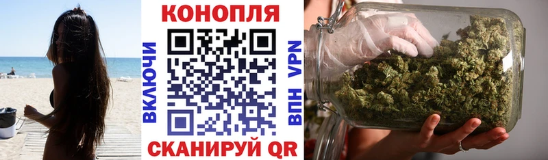 закладки  Ивантеевка  Бошки марихуана марихуана 